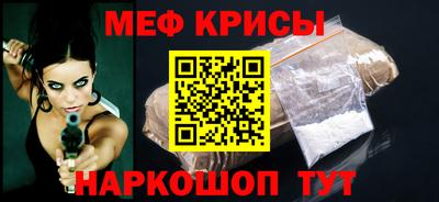 бошки Бузулук