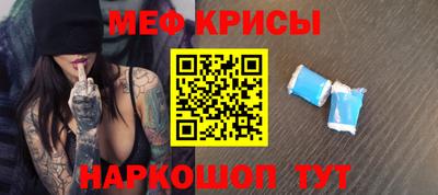 бошки Бузулук