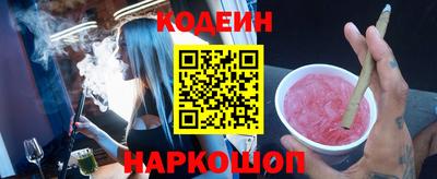 кокаин перу Будённовск