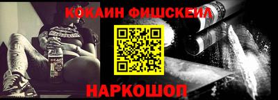 кокаин перу Будённовск