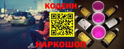 кокаин перу Будённовск