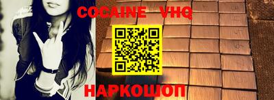 бошки Бузулук