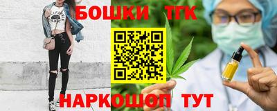бошки Бугуруслан