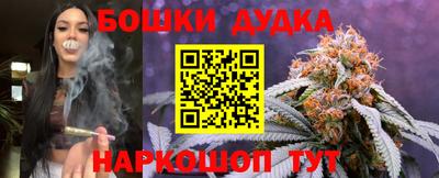 бошки Бугуруслан