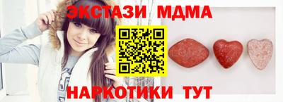 кокаин перу Будённовск