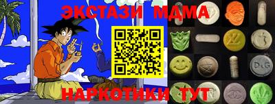 бошки Бугуруслан