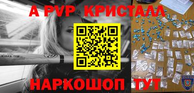 кокаин перу Будённовск