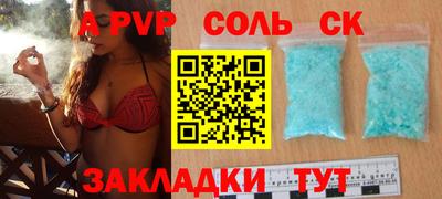 бошки Бузулук