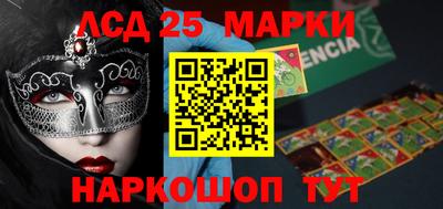бошки Бузулук