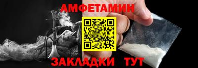 бошки Бузулук