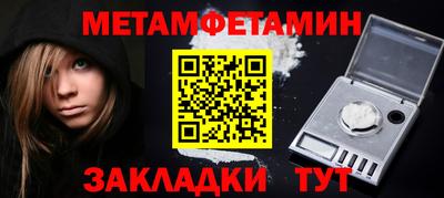кокаин перу Будённовск