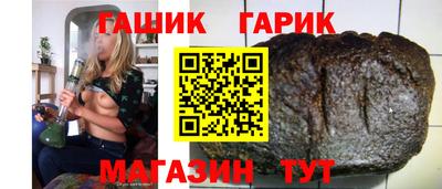 бошки Бугуруслан