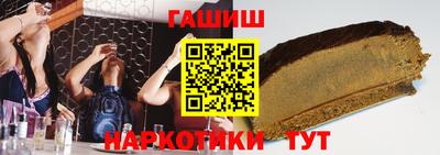 бошки Бугуруслан