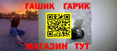 бошки Бугуруслан