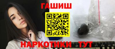 бошки Бузулук