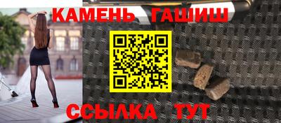 бошки Бузулук