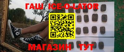 бошки Бузулук
