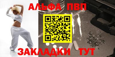 бошки Бузулук