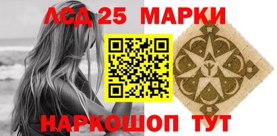 бошки Бузулук
