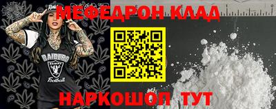 бошки Бузулук