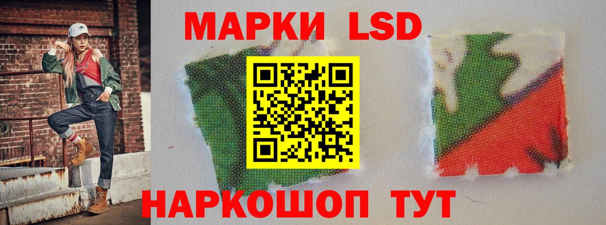 ЛСД экстази ecstasy  ссылка на мегу маркетплейс  Россошь  Вход с VPN  LSD-25 экстази 