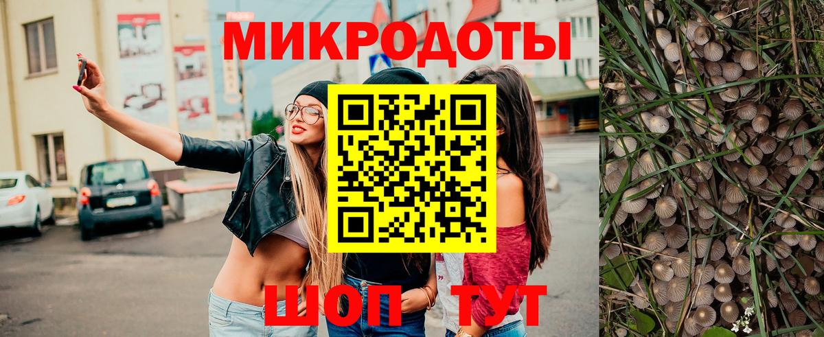 Псилоцибиновые грибы MAGIC MUSHROOMS Россошь