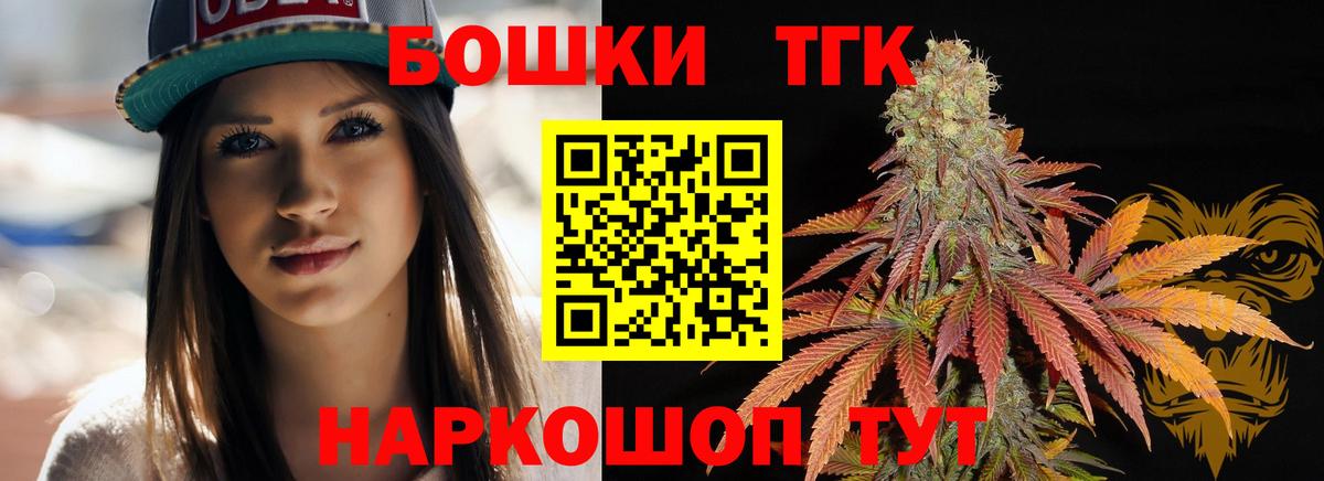 Каннабис план Россошь
